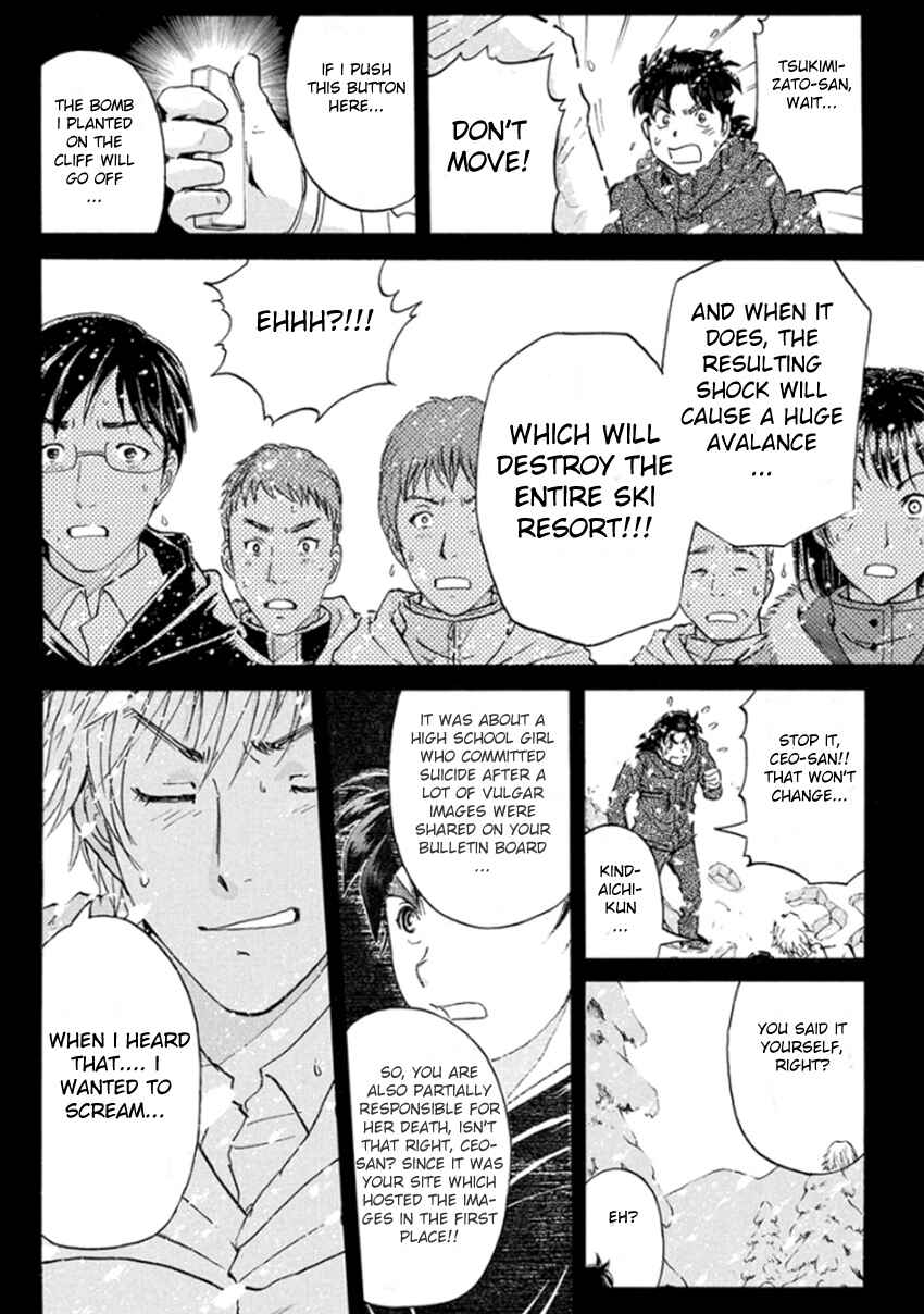 Page 13 Chapter 11 Kindaichi Shonen no Jikenbo R