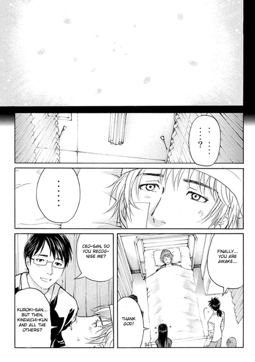 Page 20 Chapter 11 Kindaichi Shonen no Jikenbo R