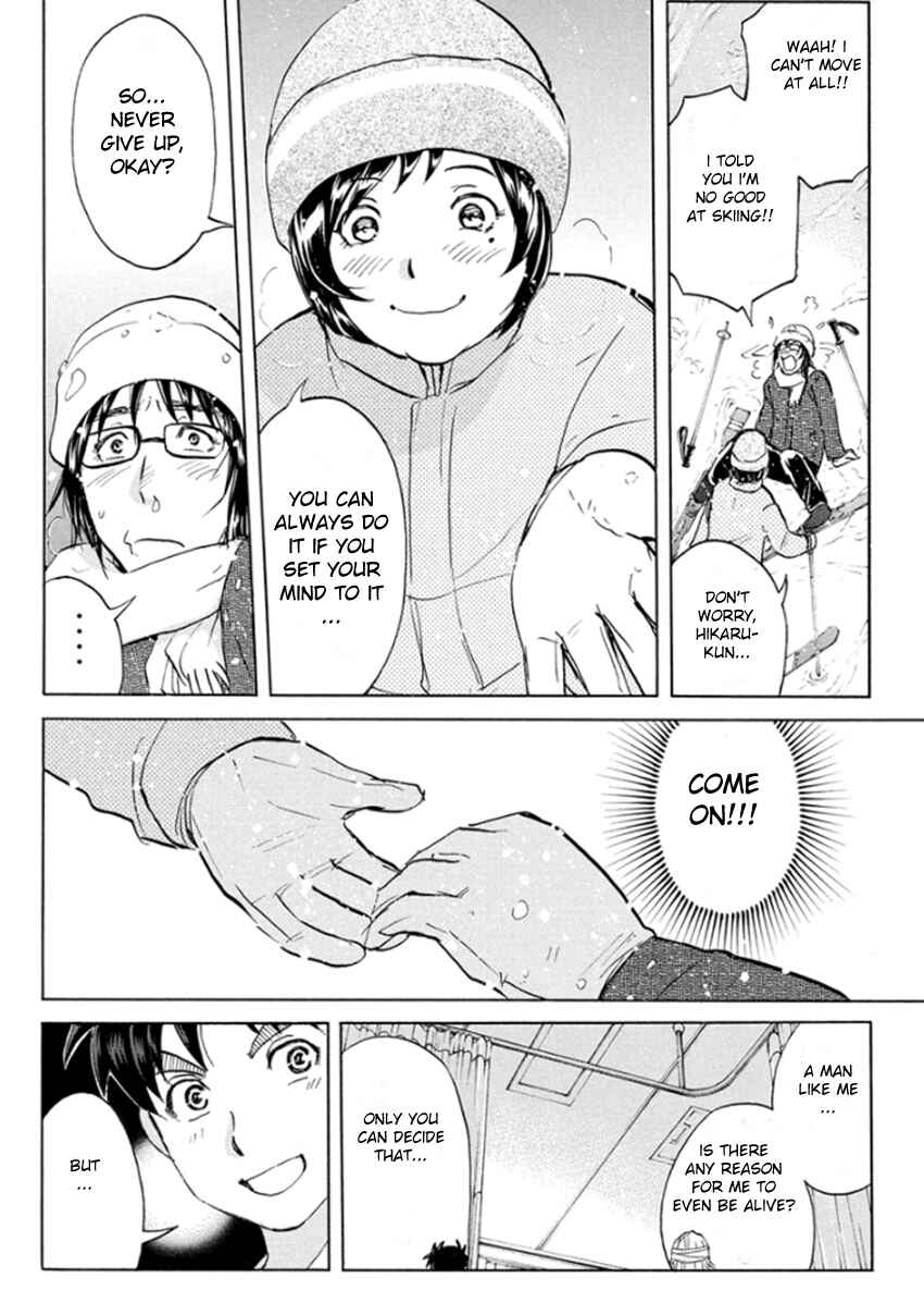 Page 23 Chapter 11 Kindaichi Shonen no Jikenbo R