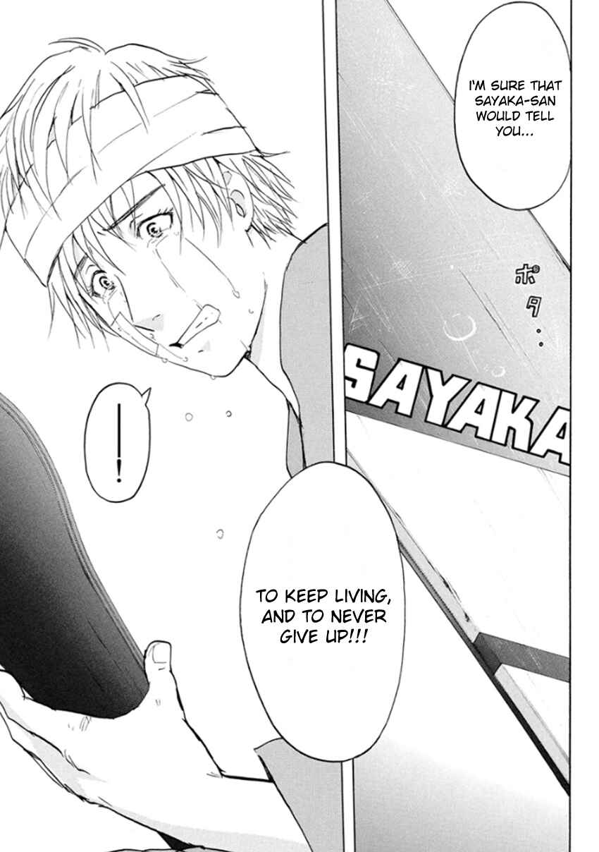 Page 24 Chapter 11 Kindaichi Shonen no Jikenbo R