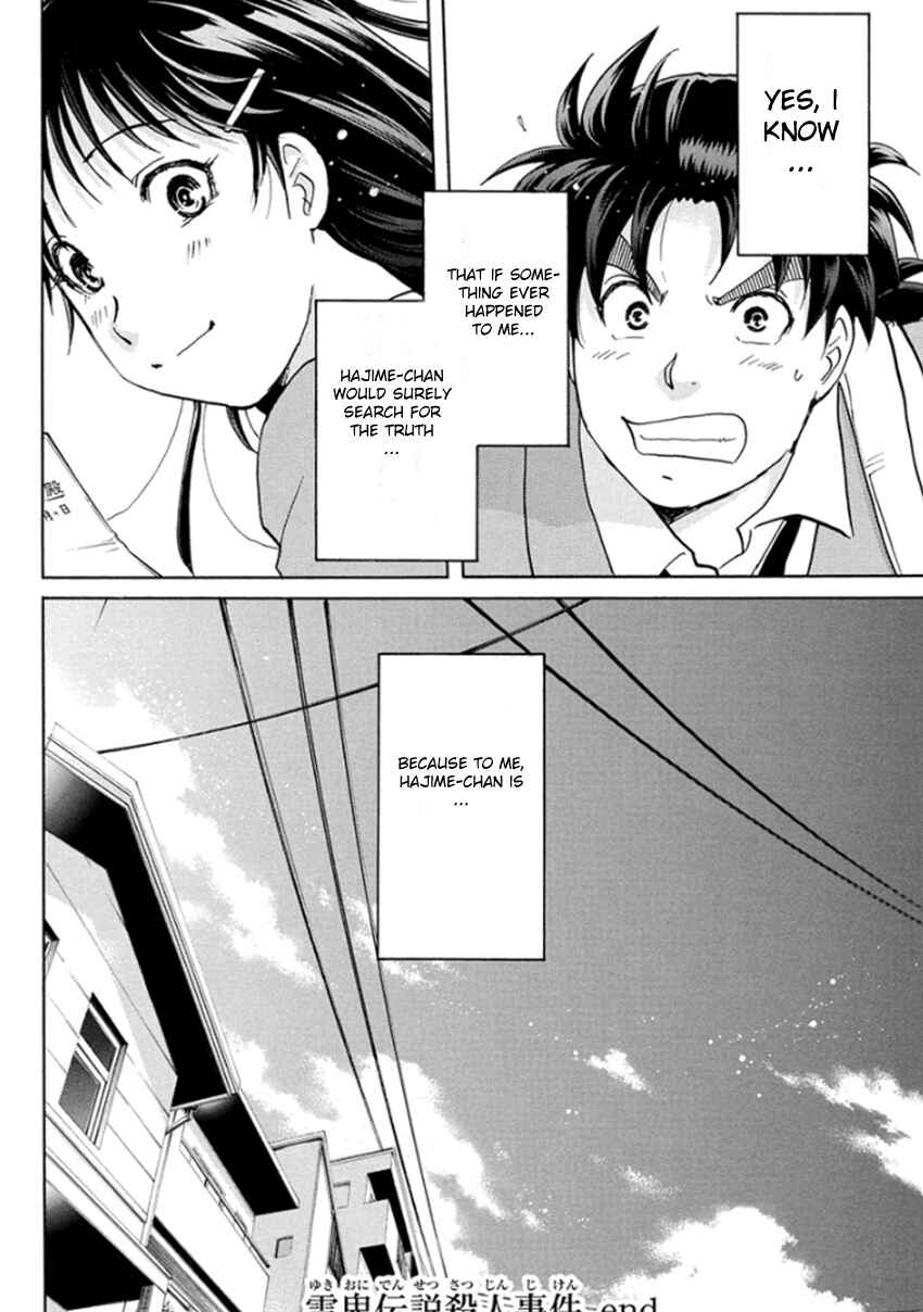 Page 29 Chapter 11 Kindaichi Shonen no Jikenbo R