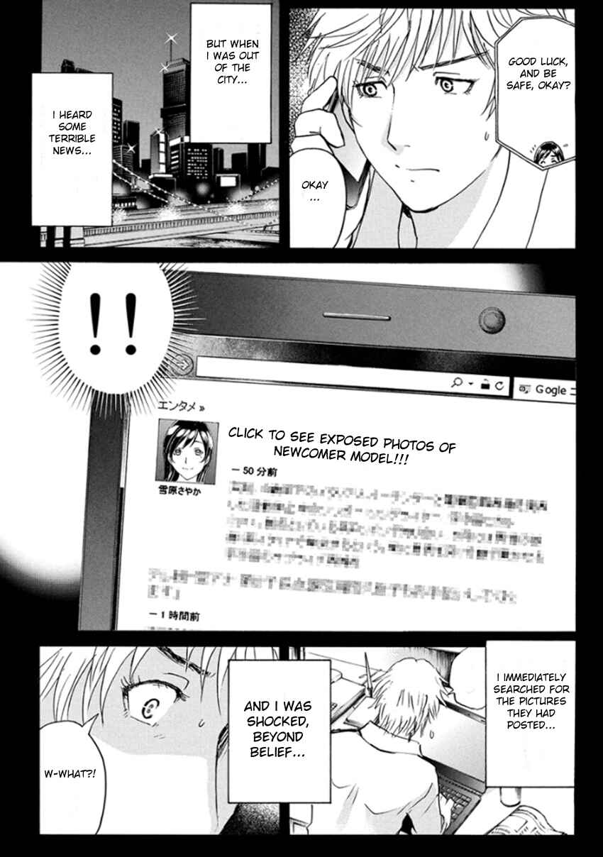 Page 6 Chapter 11 Kindaichi Shonen no Jikenbo R