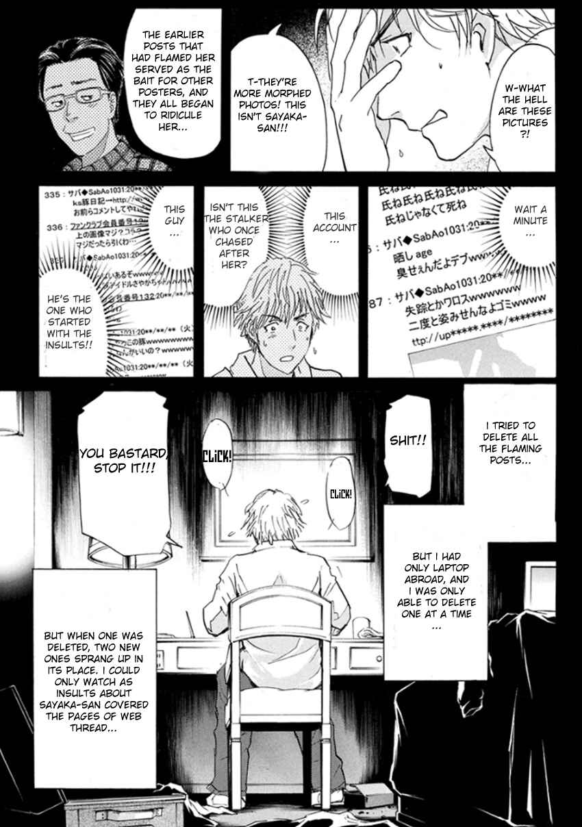 Page 8 Chapter 11 Kindaichi Shonen no Jikenbo R