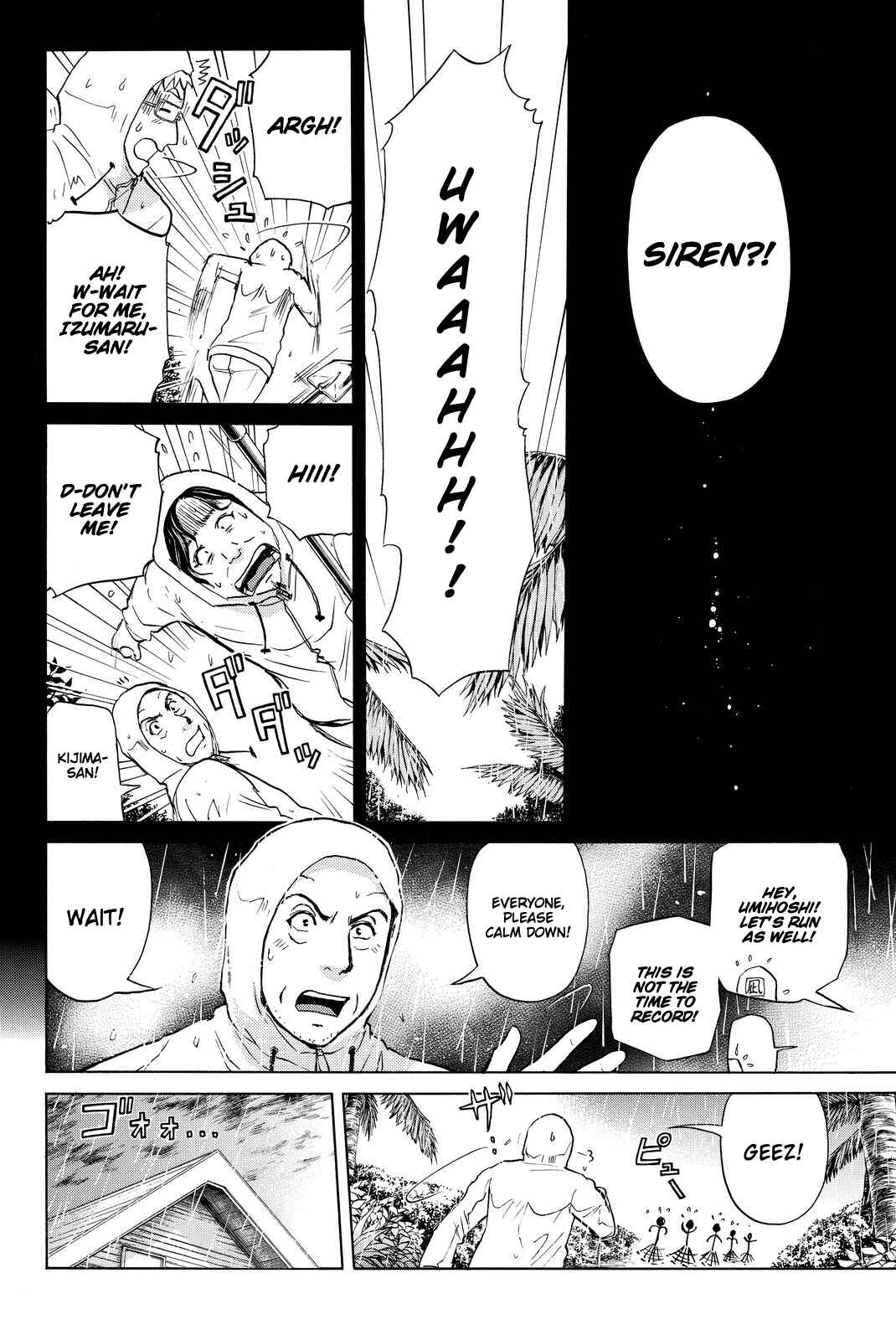 Page 17 Chapter 103 Kindaichi Shonen no Jikenbo R
