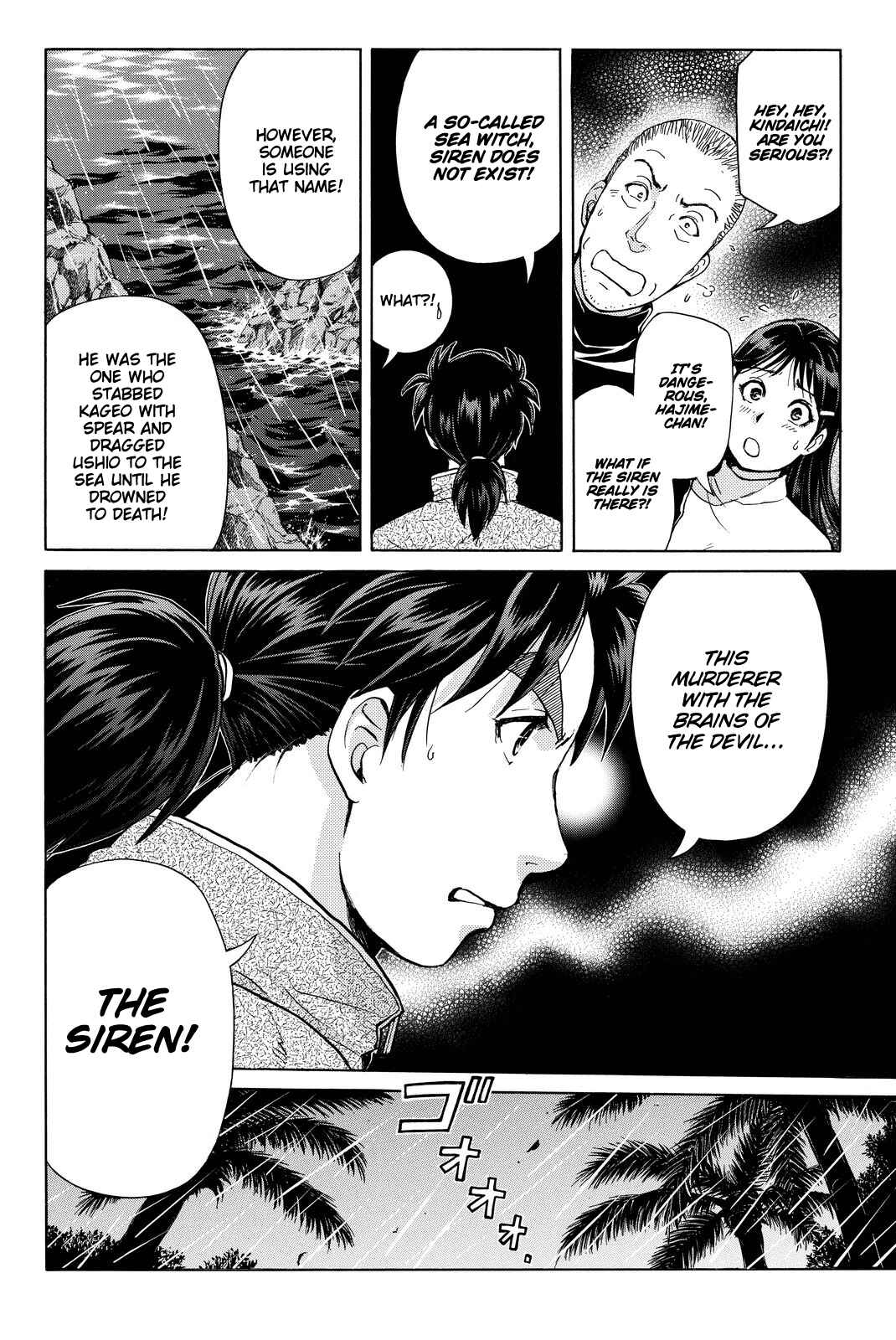 Page 19 Chapter 103 Kindaichi Shonen no Jikenbo R