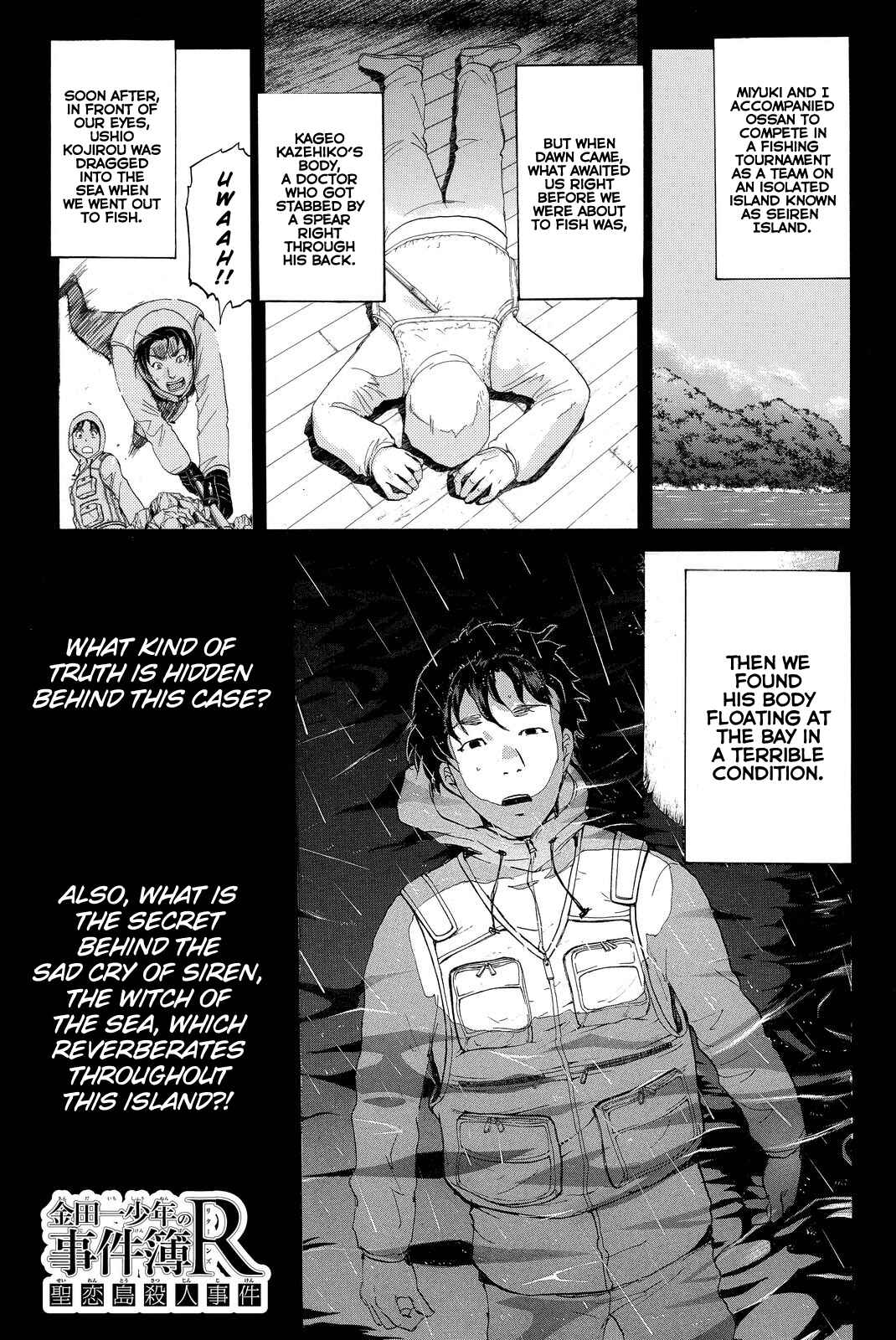 Page 4 Chapter 103 Kindaichi Shonen no Jikenbo R