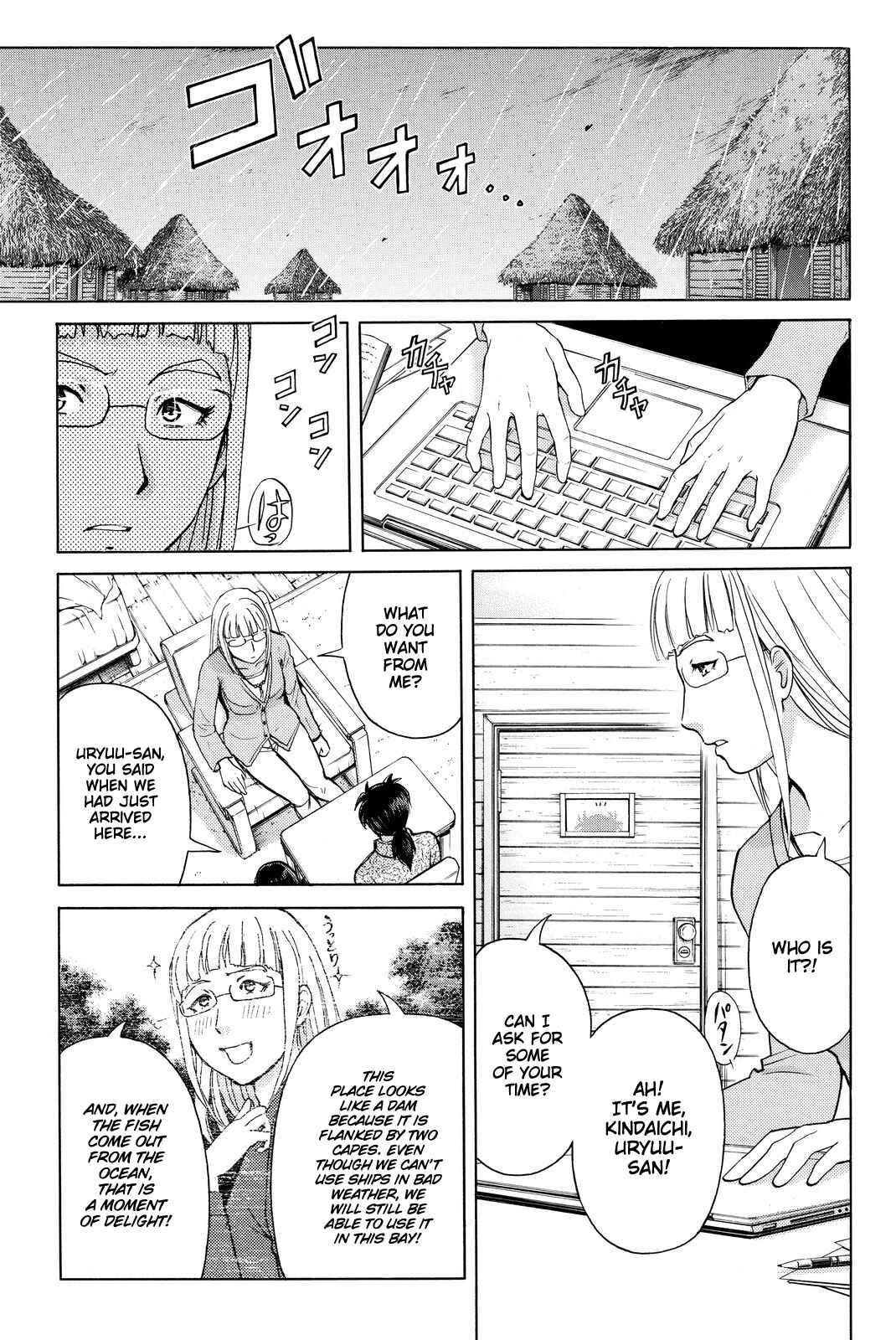 Page 8 Chapter 103 Kindaichi Shonen no Jikenbo R