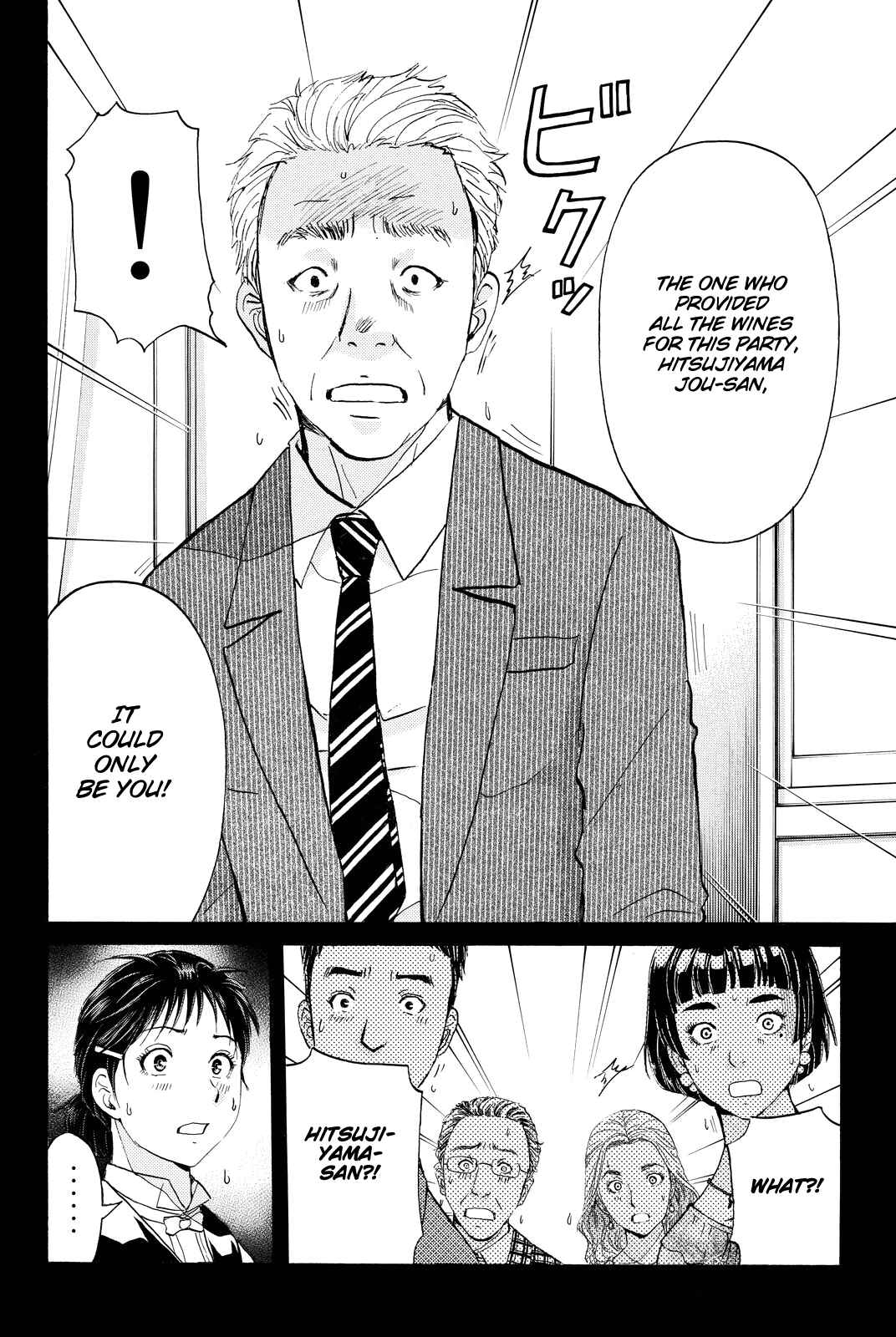 Page 13 Chapter 80 Kindaichi Shonen no Jikenbo R