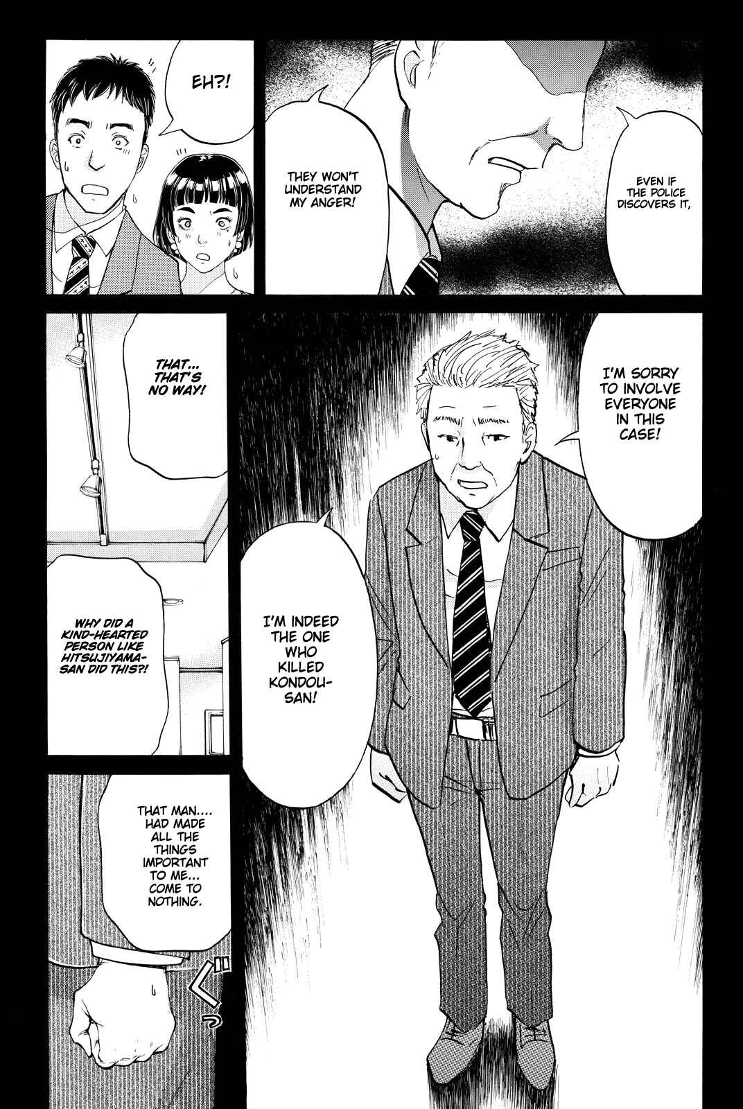Page 16 Chapter 80 Kindaichi Shonen no Jikenbo R