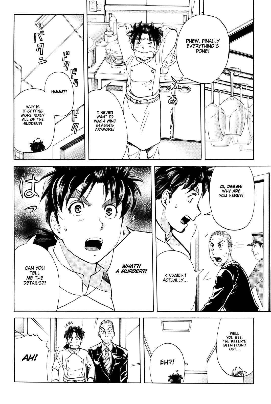 Page 21 Chapter 80 Kindaichi Shonen no Jikenbo R
