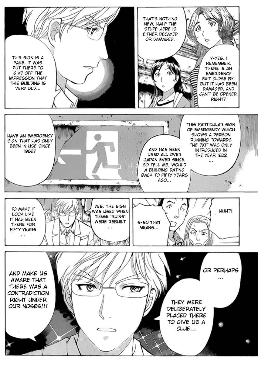 Page 11 Chapter 20 Kindaichi Shonen no Jikenbo R