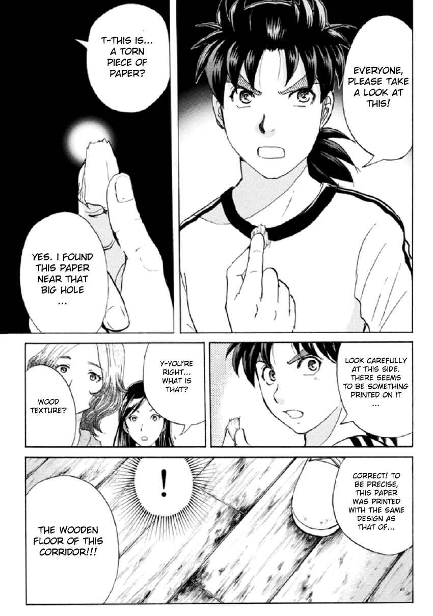 Page 18 Chapter 20 Kindaichi Shonen no Jikenbo R