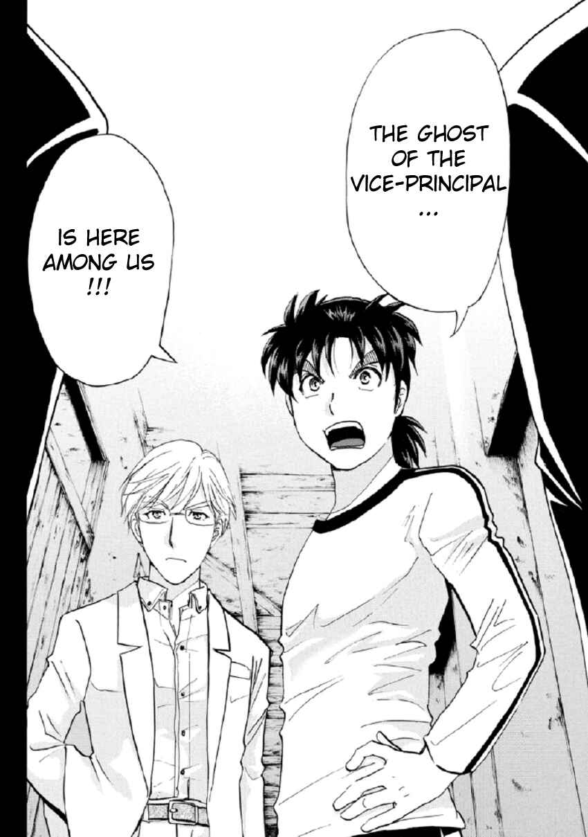 Page 23 Chapter 20 Kindaichi Shonen no Jikenbo R