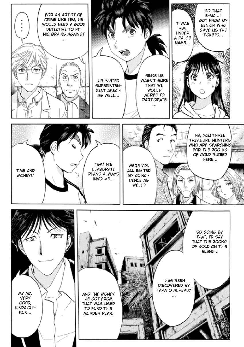 Page 9 Chapter 20 Kindaichi Shonen no Jikenbo R