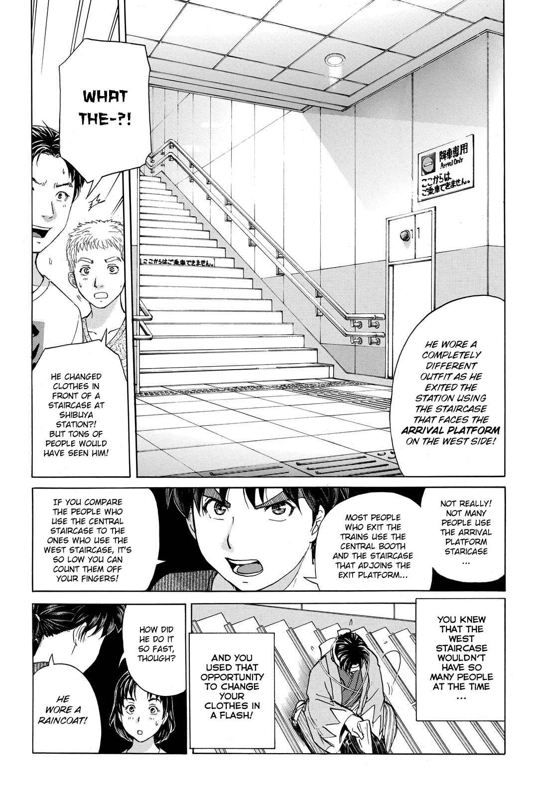 Page 11 Chapter 123 Kindaichi Shonen no Jikenbo R