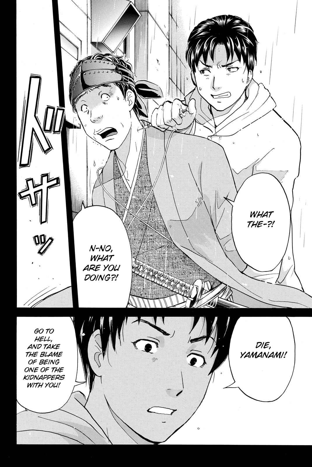 Page 14 Chapter 123 Kindaichi Shonen no Jikenbo R