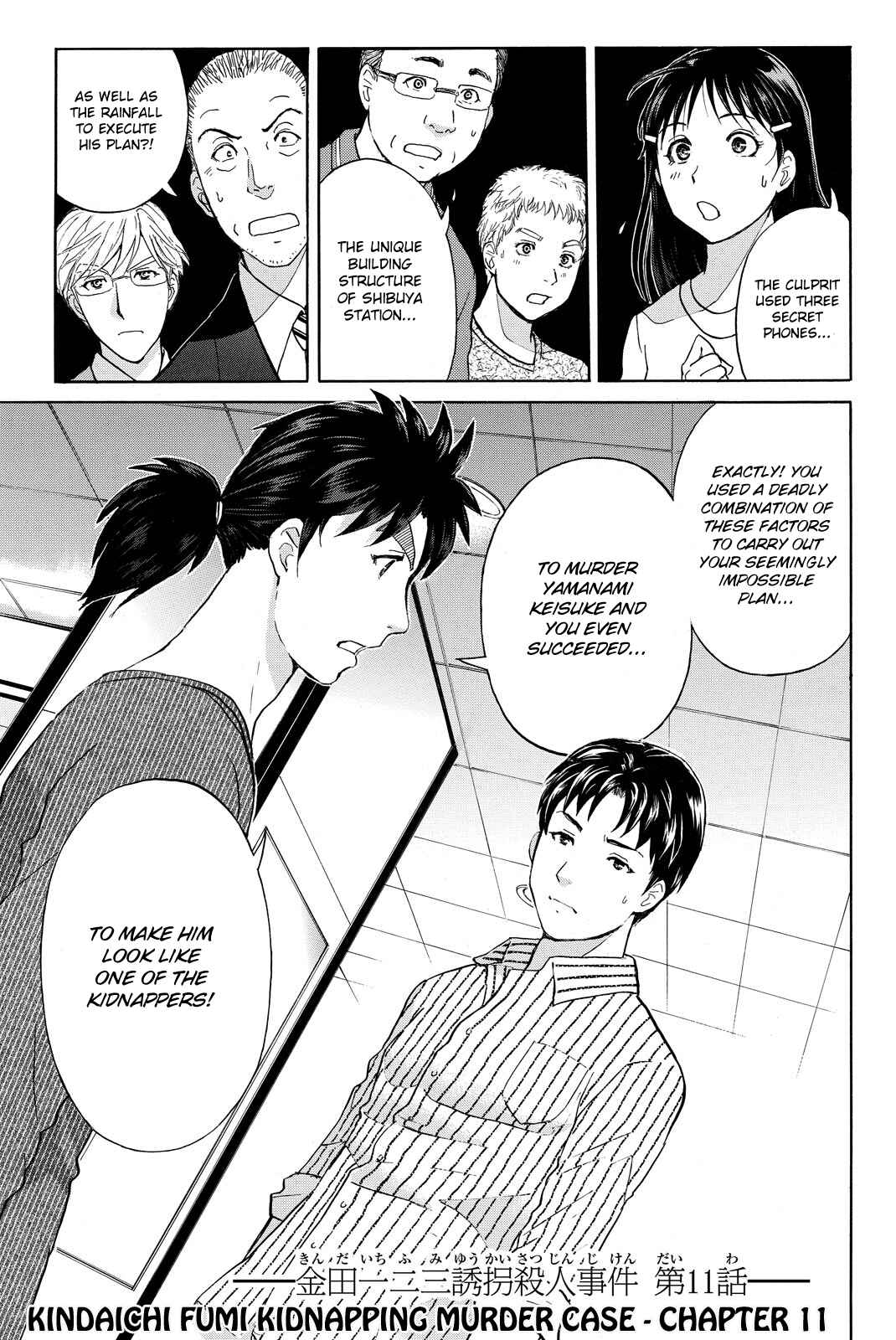 Page 3 Chapter 123 Kindaichi Shonen no Jikenbo R