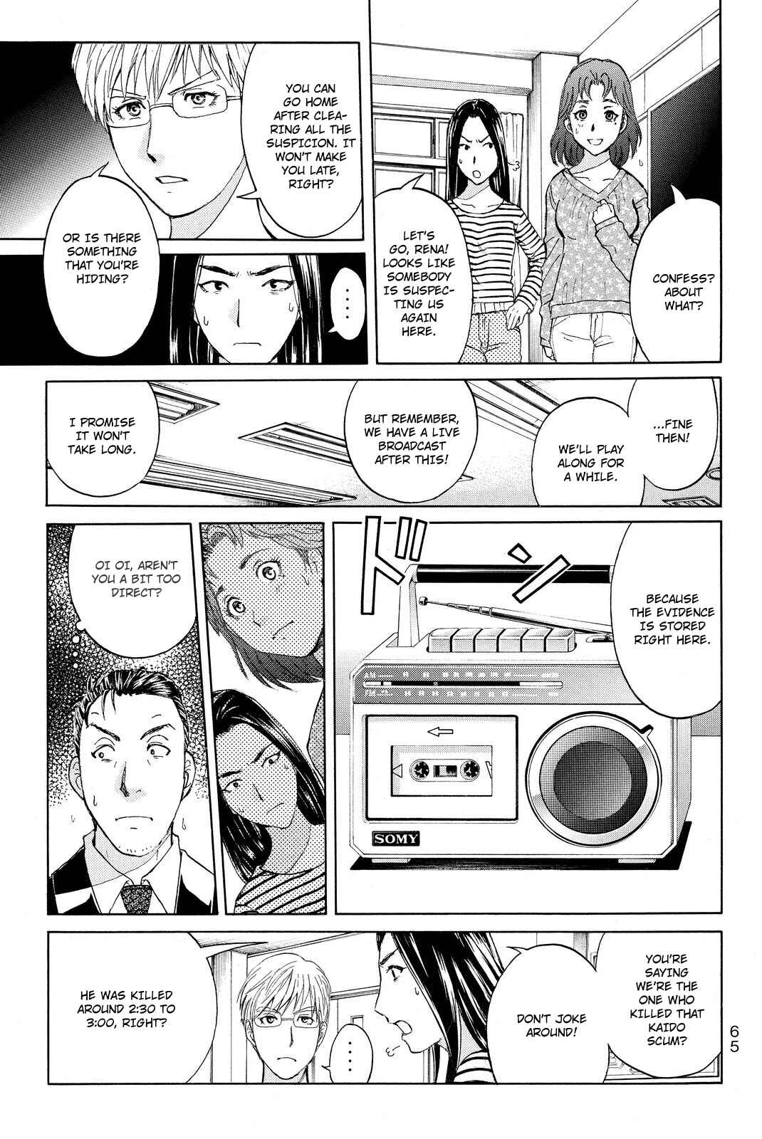 Page 5 Chapter 38 Kindaichi Shonen no Jikenbo R