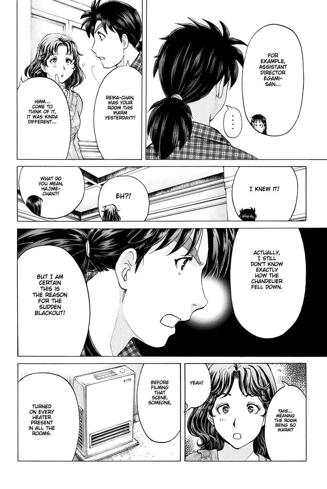 Page 21 Chapter 82 Kindaichi Shonen no Jikenbo R