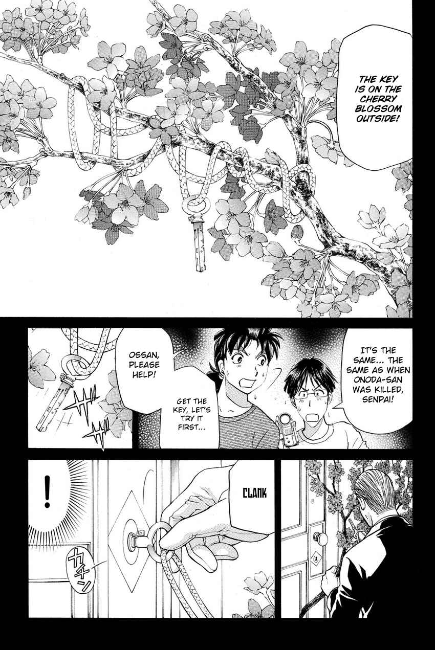 Page 20 Chapter 55 Kindaichi Shonen no Jikenbo R