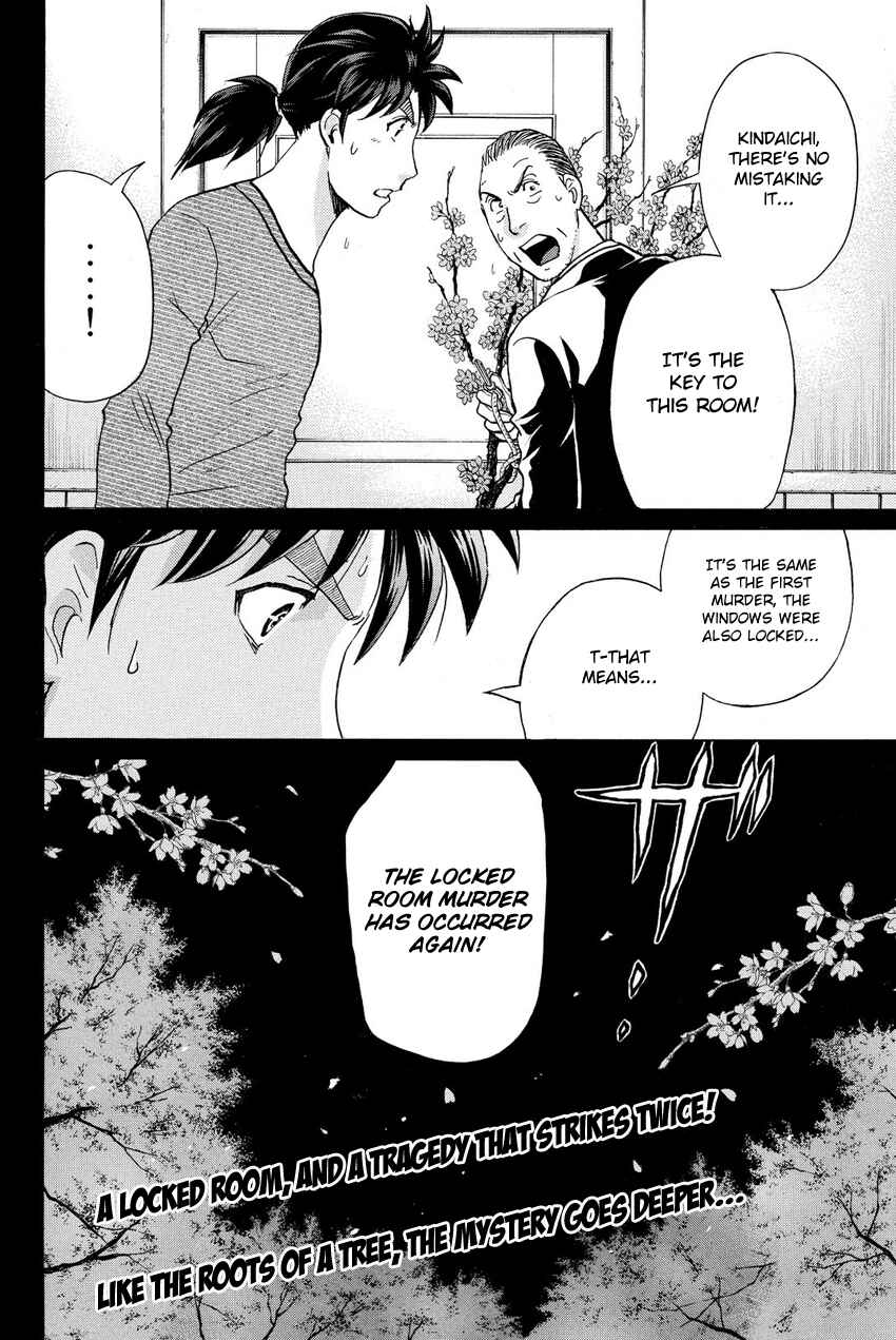 Page 21 Chapter 55 Kindaichi Shonen no Jikenbo R