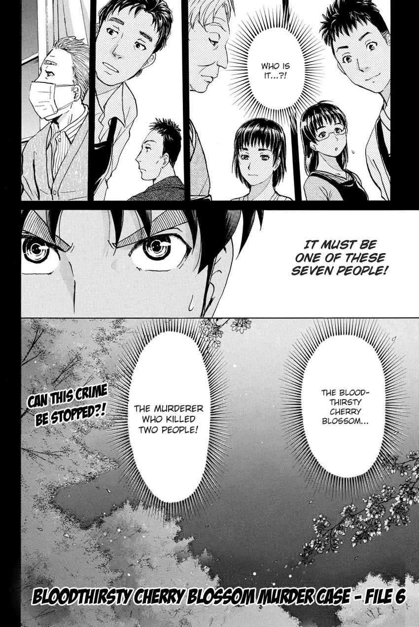 Page 4 Chapter 55 Kindaichi Shonen no Jikenbo R