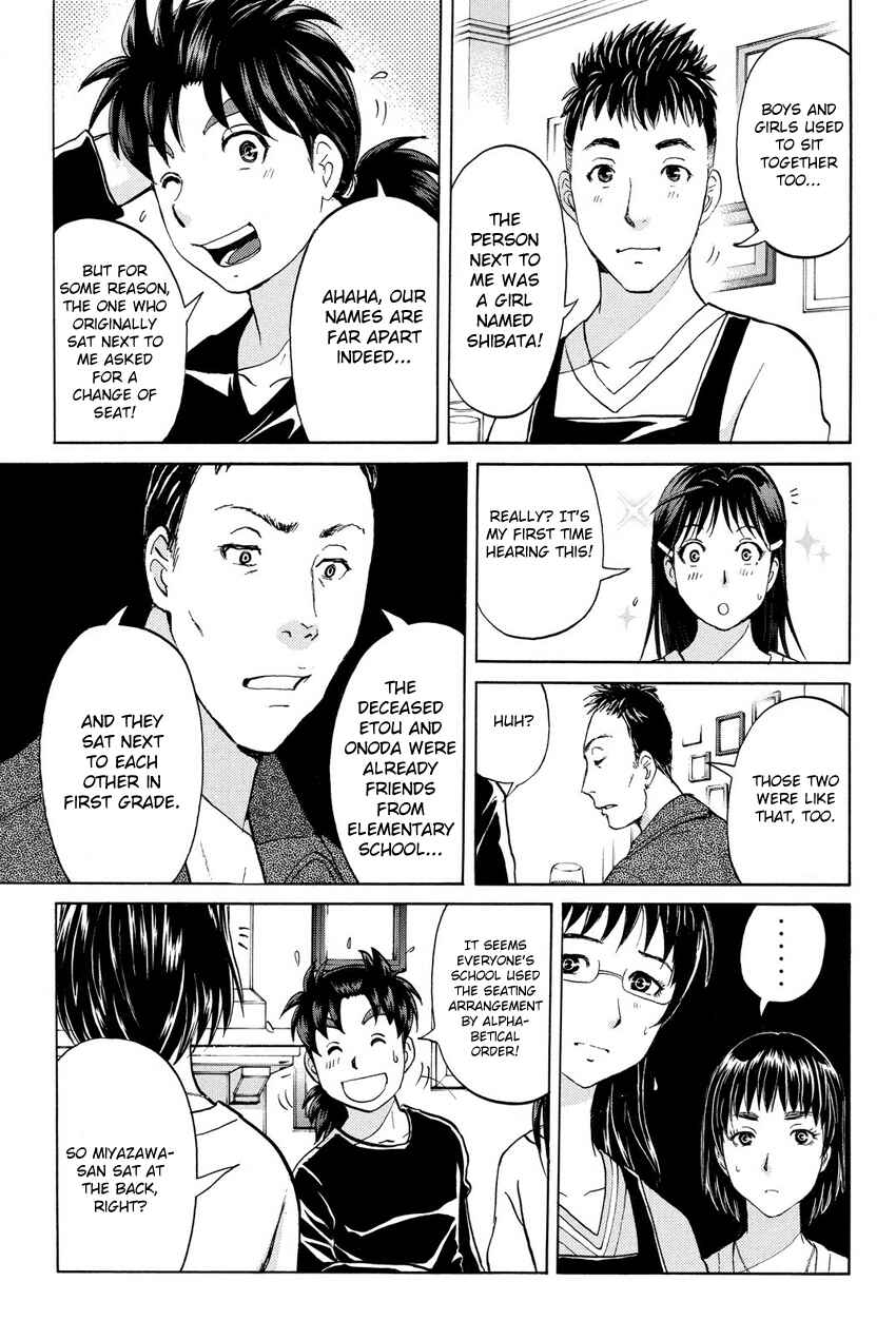 Page 7 Chapter 55 Kindaichi Shonen no Jikenbo R