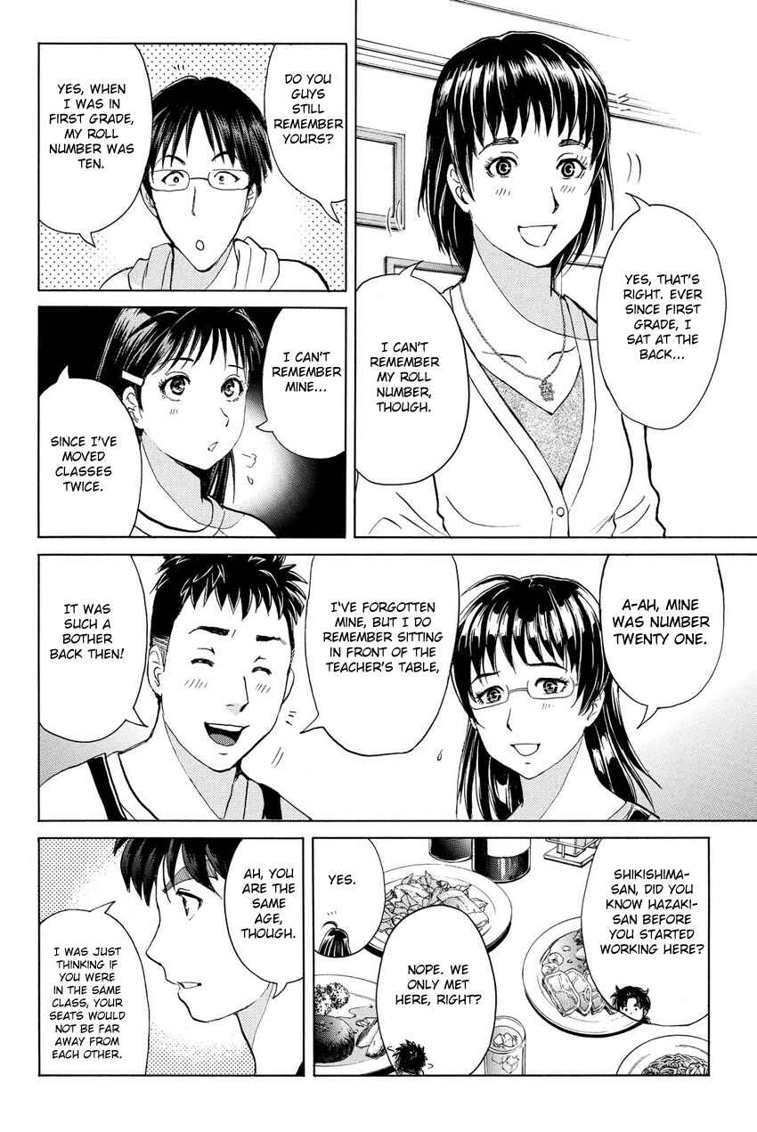 Page 8 Chapter 55 Kindaichi Shonen no Jikenbo R