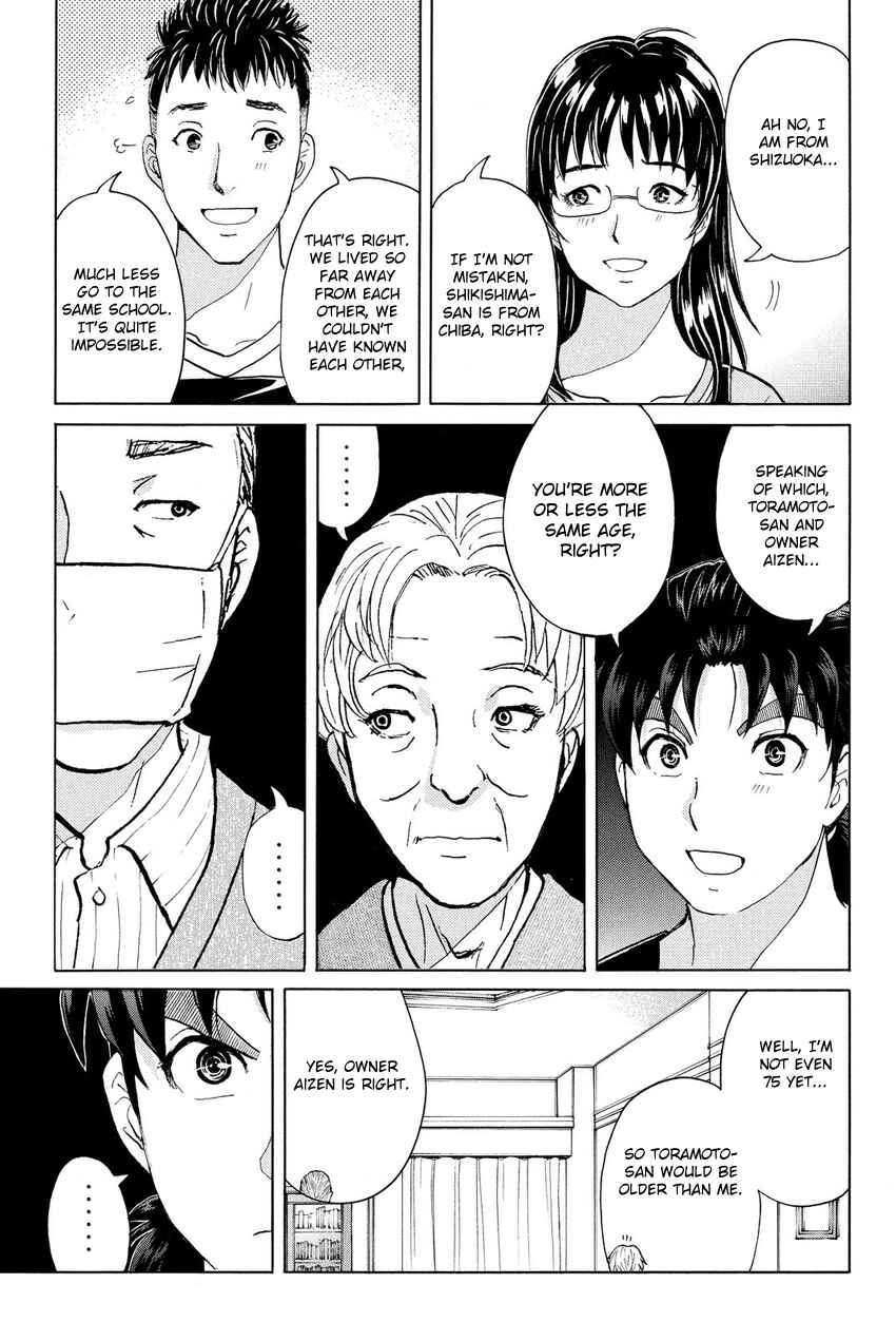 Page 9 Chapter 55 Kindaichi Shonen no Jikenbo R