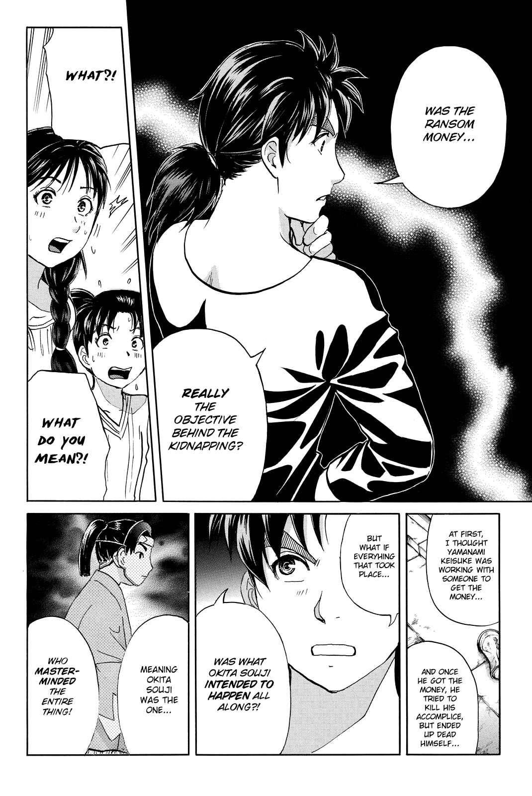 Page 16 Chapter 119 Kindaichi Shonen no Jikenbo R