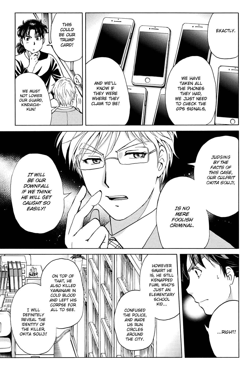 Page 21 Chapter 119 Kindaichi Shonen no Jikenbo R