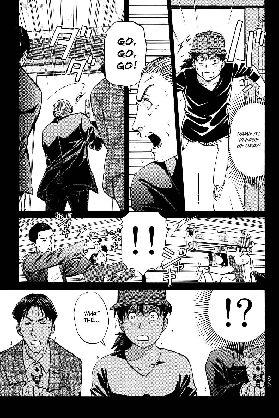 Page 5 Chapter 119 Kindaichi Shonen no Jikenbo R