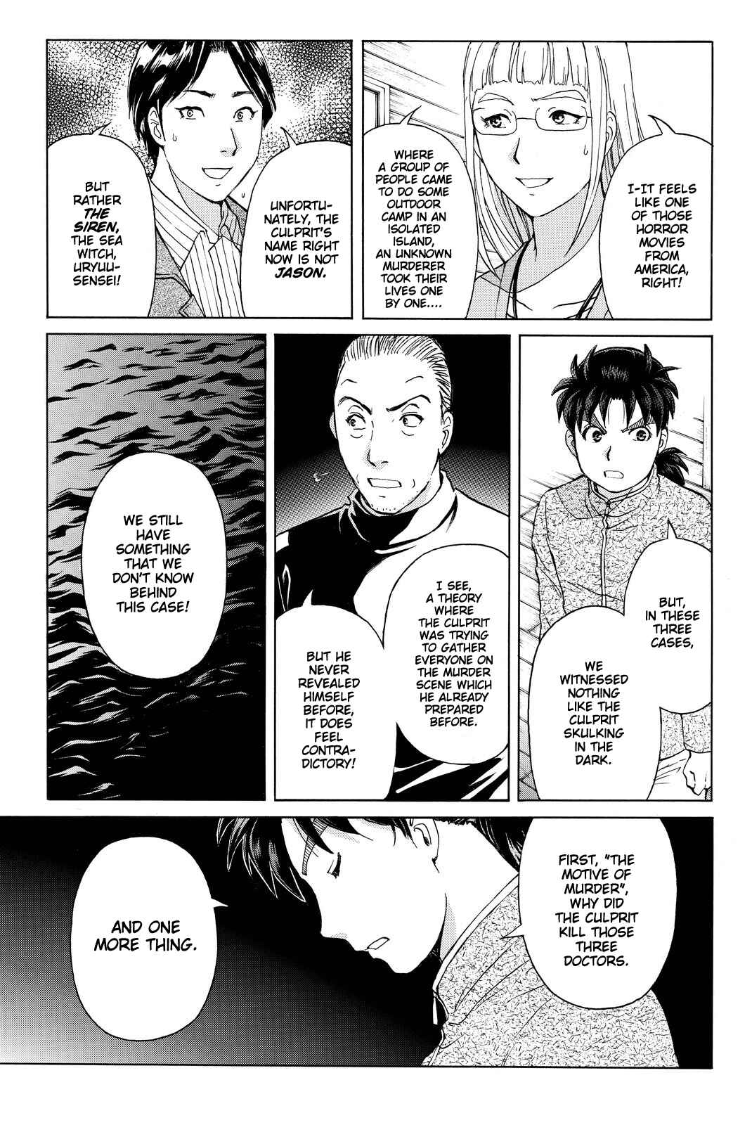 Page 12 Chapter 106 Kindaichi Shonen no Jikenbo R