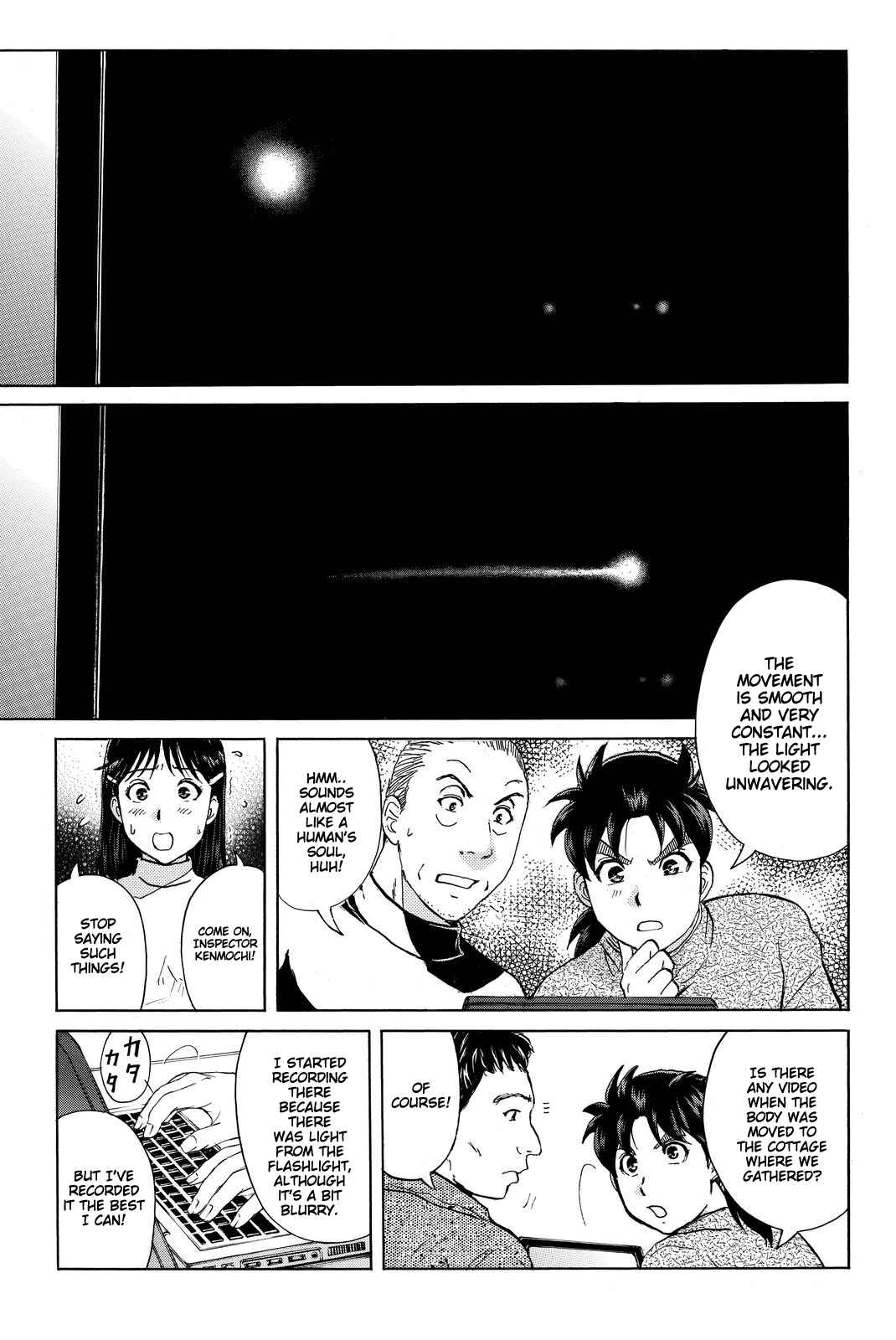 Page 18 Chapter 106 Kindaichi Shonen no Jikenbo R