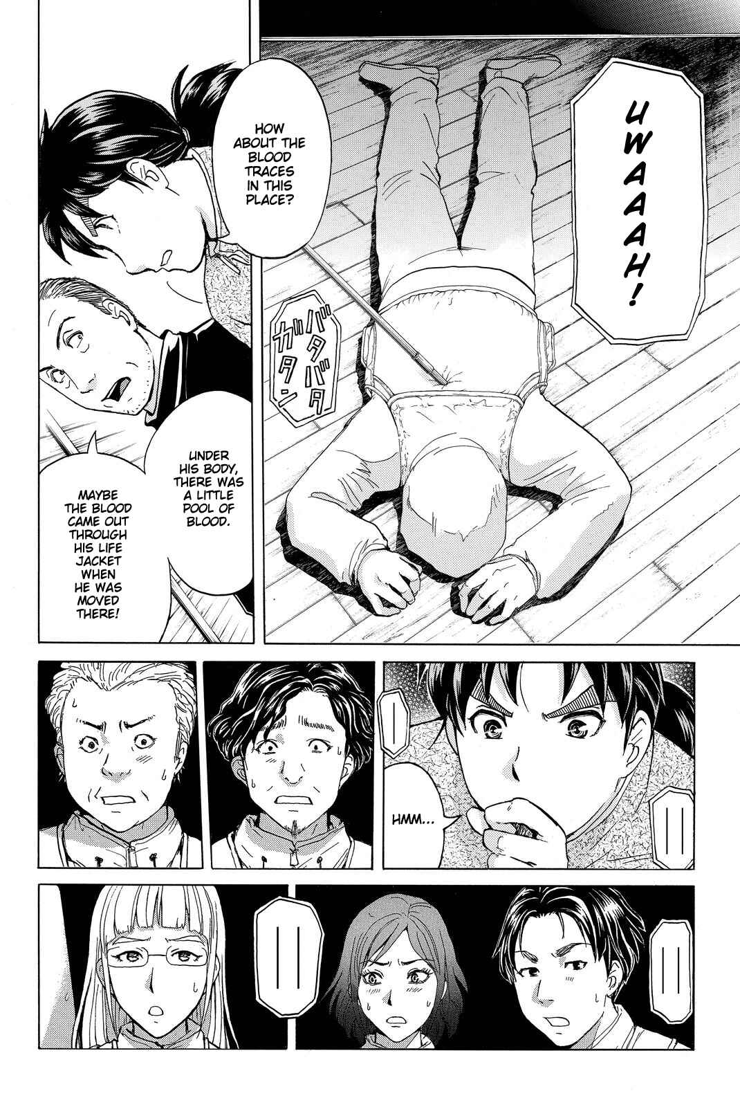 Page 19 Chapter 106 Kindaichi Shonen no Jikenbo R