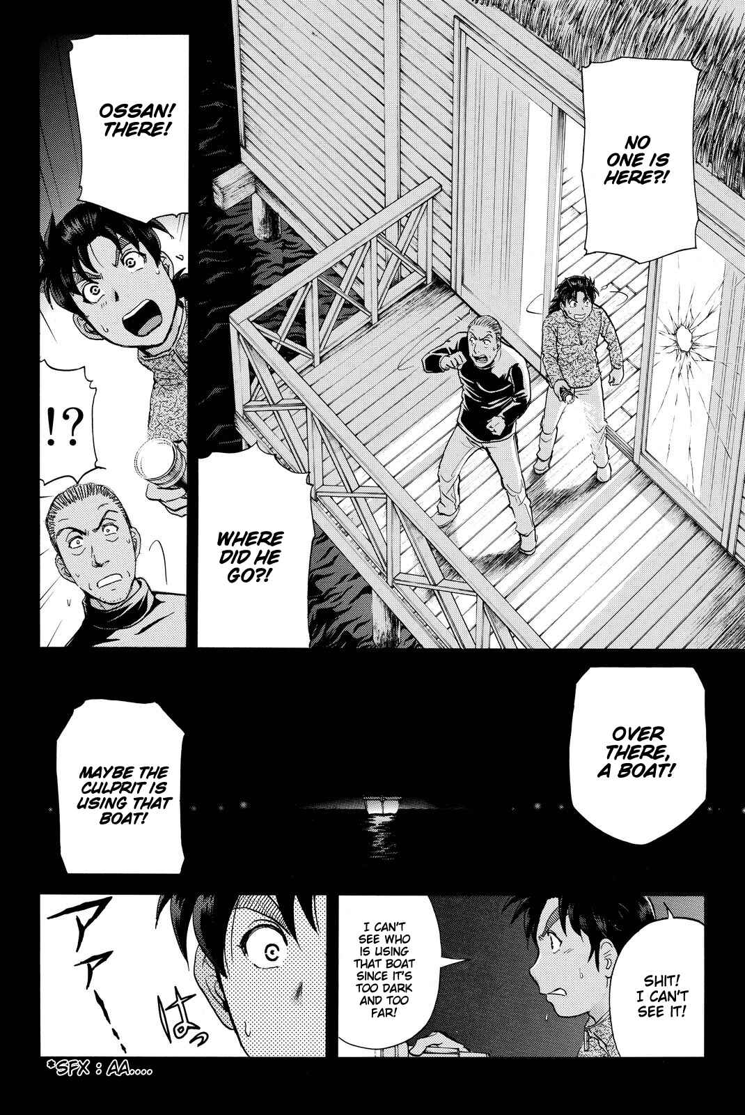 Page 7 Chapter 106 Kindaichi Shonen no Jikenbo R