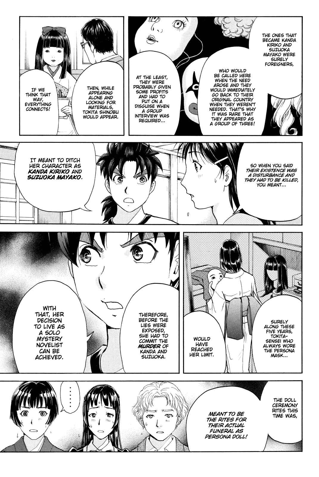Page 10 Chapter 74 Kindaichi Shonen no Jikenbo R