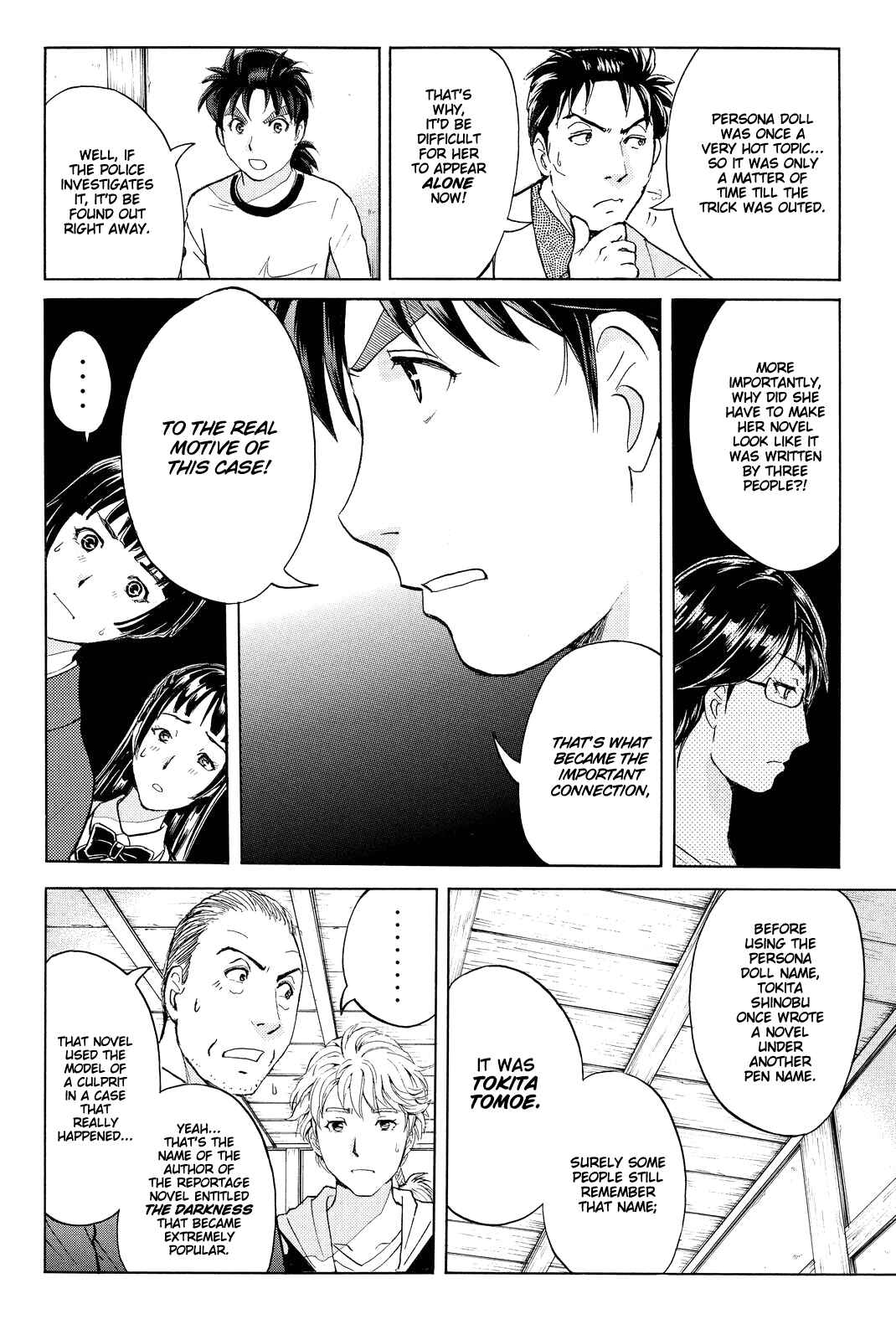 Page 11 Chapter 74 Kindaichi Shonen no Jikenbo R