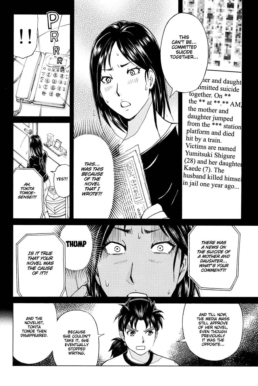 Page 13 Chapter 74 Kindaichi Shonen no Jikenbo R