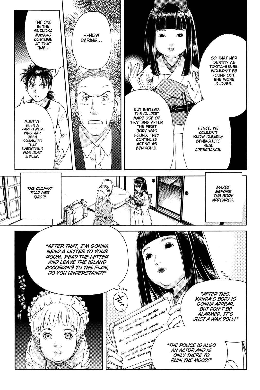 Page 20 Chapter 74 Kindaichi Shonen no Jikenbo R