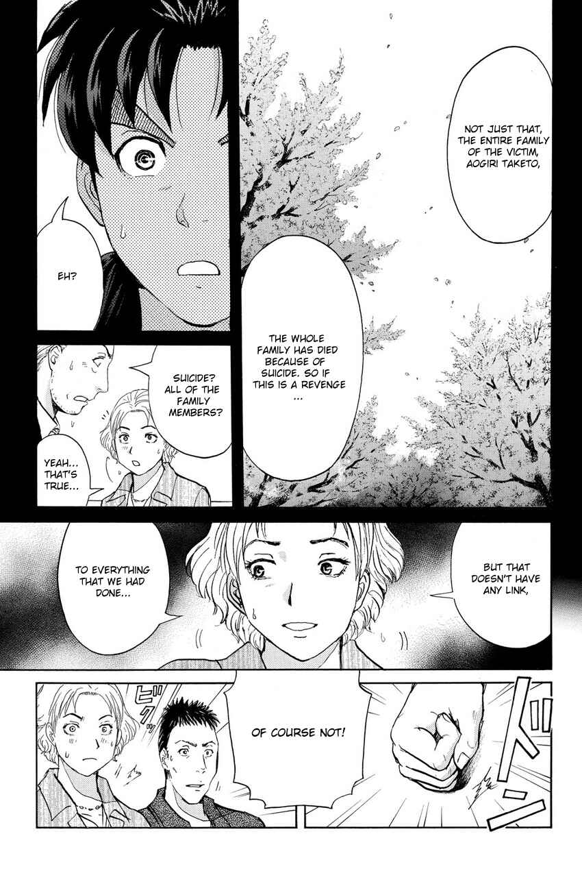 Page 15 Chapter 53 Kindaichi Shonen no Jikenbo R