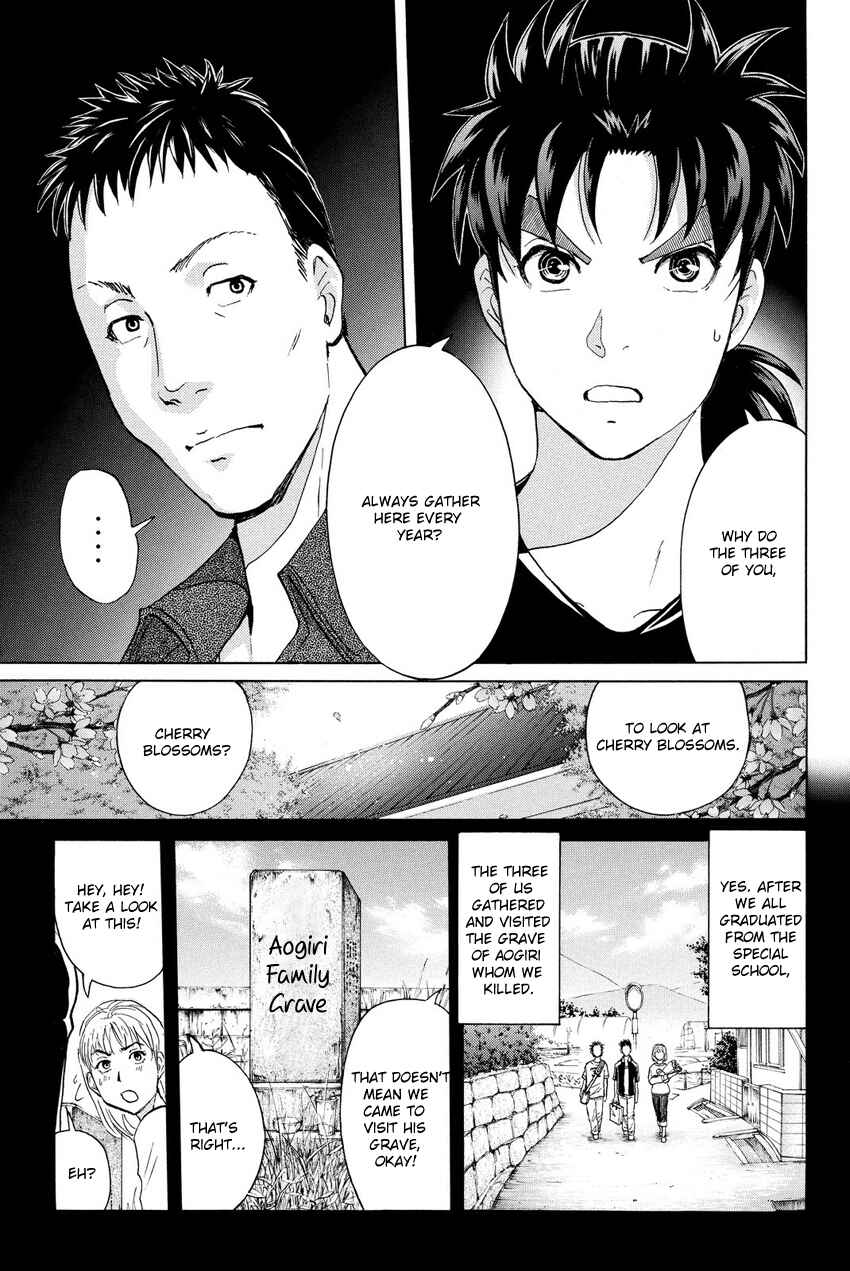 Page 17 Chapter 53 Kindaichi Shonen no Jikenbo R