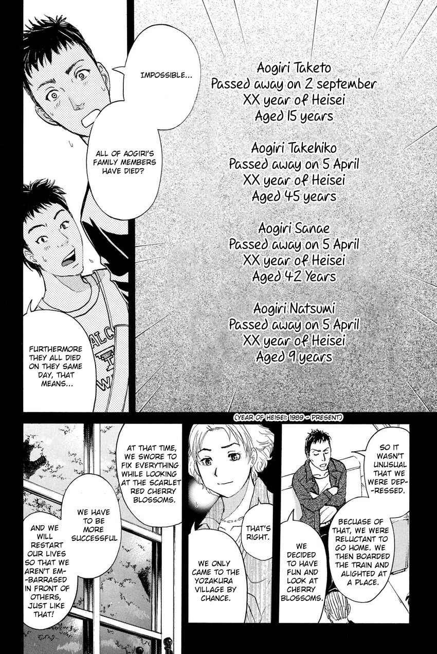 Page 18 Chapter 53 Kindaichi Shonen no Jikenbo R