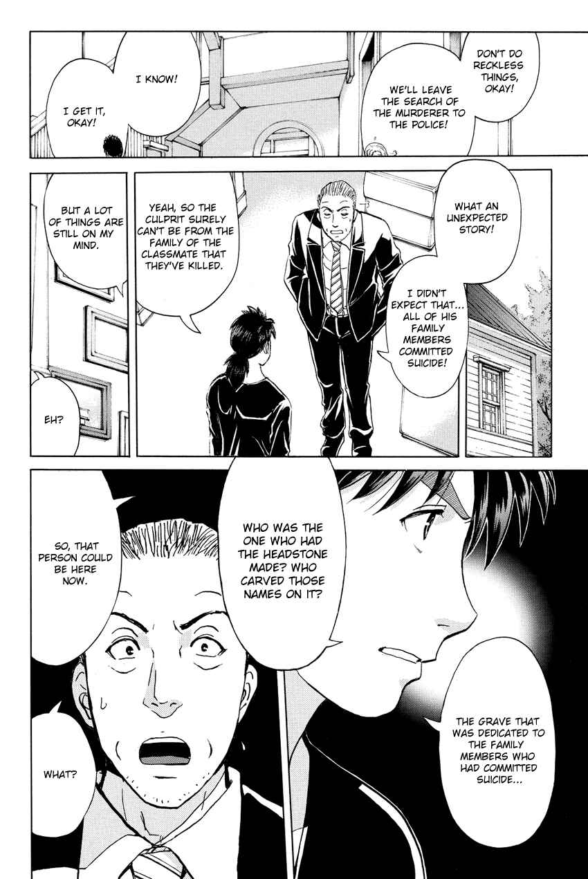Page 20 Chapter 53 Kindaichi Shonen no Jikenbo R