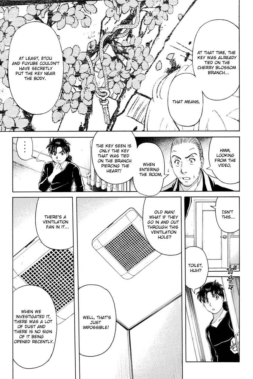 Page 7 Chapter 53 Kindaichi Shonen no Jikenbo R