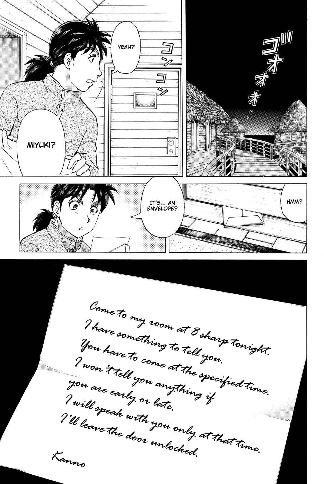 Page 14 Chapter 105 Kindaichi Shonen no Jikenbo R