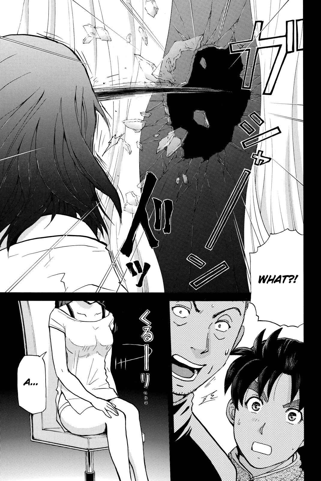Page 20 Chapter 105 Kindaichi Shonen no Jikenbo R