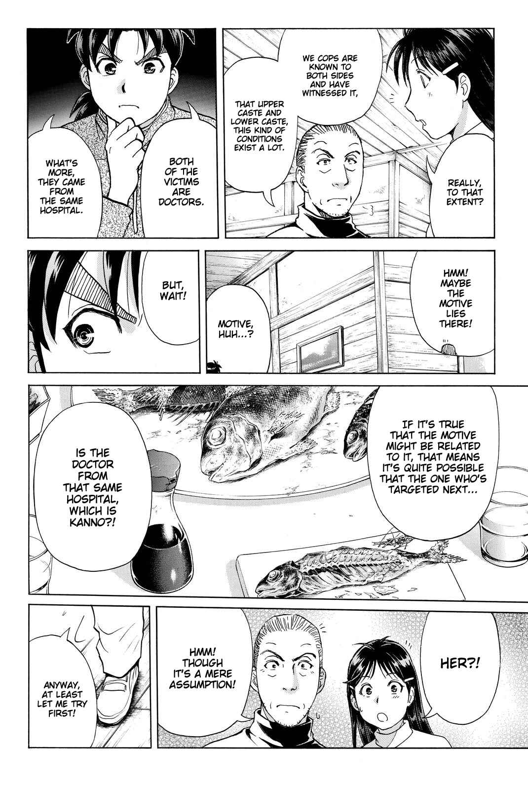 Page 7 Chapter 105 Kindaichi Shonen no Jikenbo R