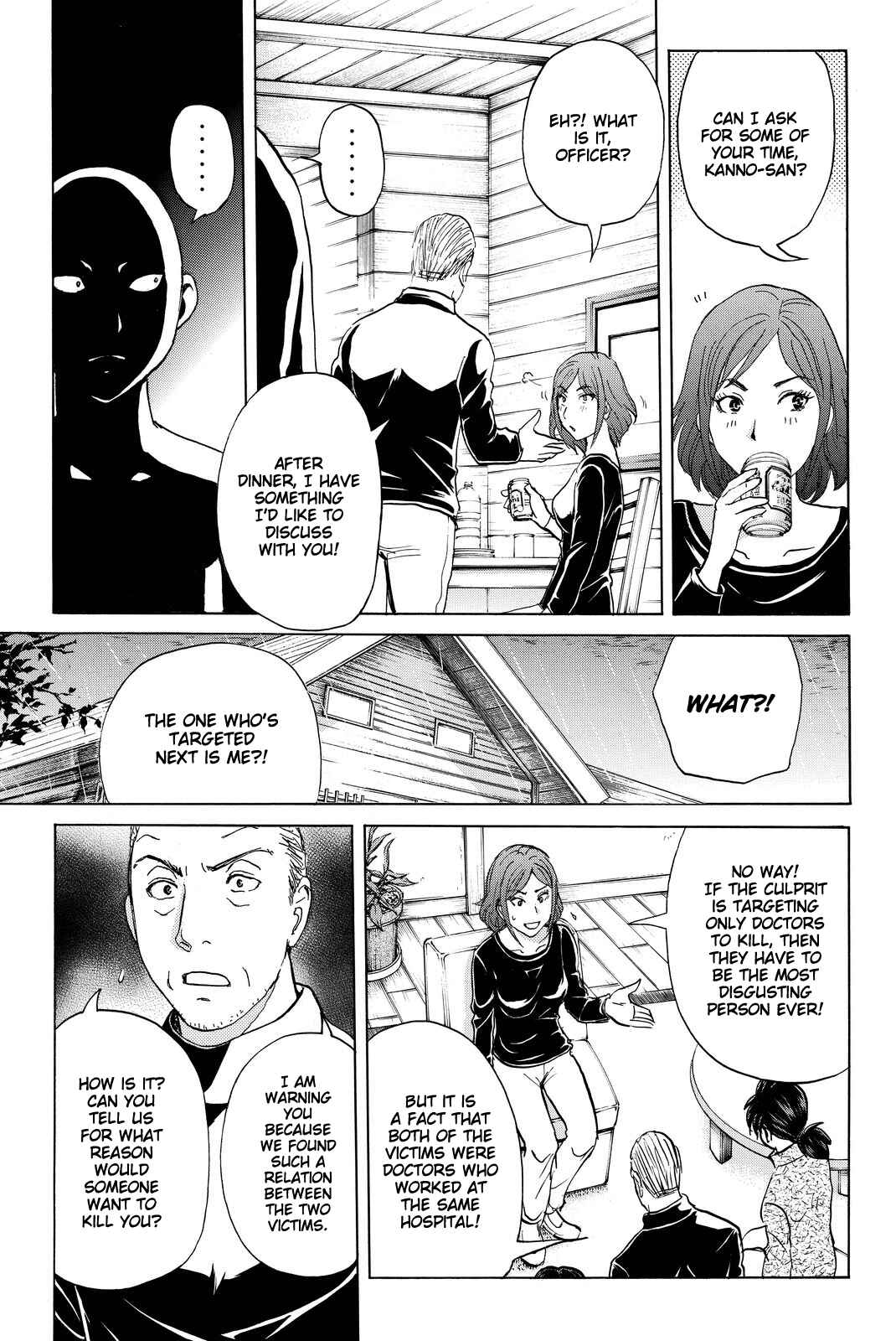 Page 8 Chapter 105 Kindaichi Shonen no Jikenbo R