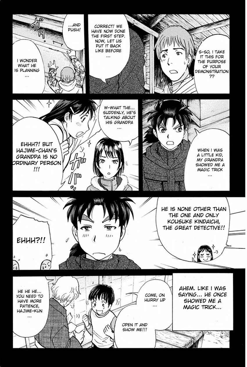 Page 17 Chapter 8 Kindaichi Shonen no Jikenbo R